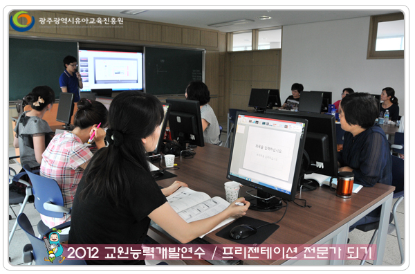 교원연수7 사본(0).jpg